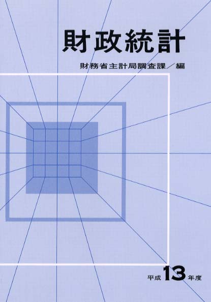 【中古】 財務・会計 アカウンティング　２０１１年版/同友館/山口正浩 財務・会計 アカウンティング 2011年版 /同友館/山口正浩