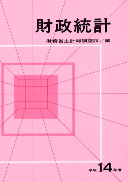 台湾進出企業の手引   /税務経理協会/白石常介（単行本） 81jB8+wjofL.jpg