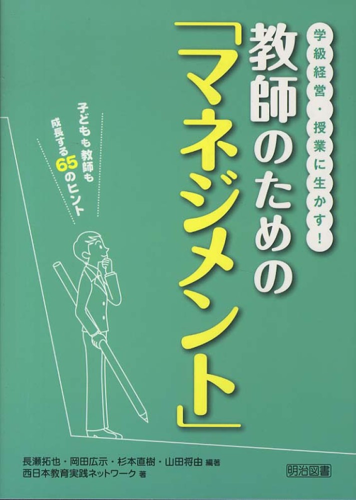 【中古】 行動科学入門/講談社/関寛治 医学の歴史 (講談社学術文庫 1614) | 梶田 昭 |本 | 通販 | Amazon