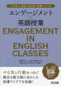 語学・辞書・学習参考書 The soft drinks companion The Soft Drinks Companion: Maurice Shachman: 9780849327261