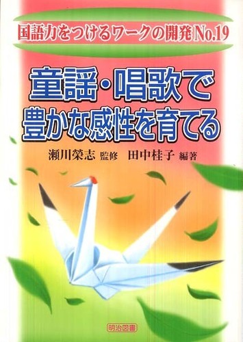 Books Kinokuniya