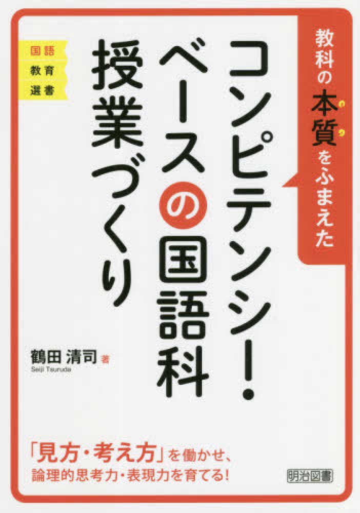 Books Kinokuniya