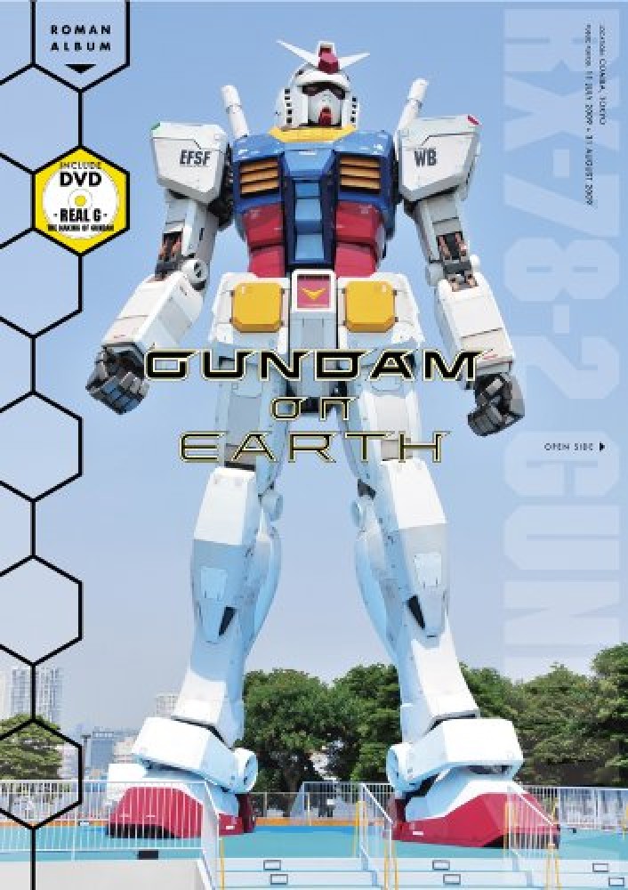 ガンダム THE FIRST. Ａ４ノート【ＲＸ－７８－２・ＧＡＮＤＡＭ】 Books Kinokuniya: ガンダムオンア−ス－RX−78−2 GUNDAM