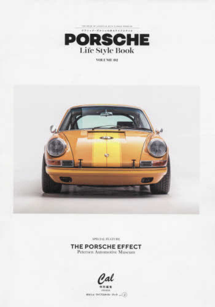 Books Kinokuniya ｐｏｒｓｃｈｅ ｌｉｆｅ ｓｔｙｌｅ ｂｏｏｋ ｖｏｌ ２ クラシック ポルシェのあるライフスタイル ａｔｍムック ｃａｌ特別編集 9784198270360