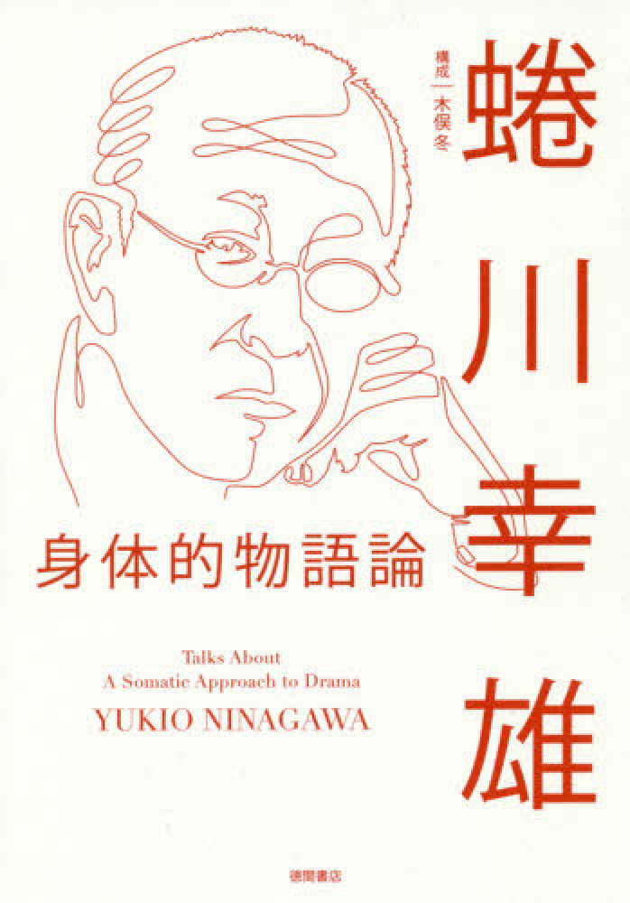 Books Kinokuniya