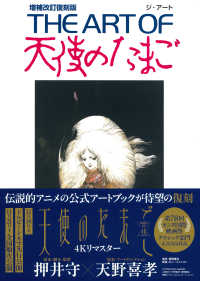 Books Kinokuniya: ジョン・カサヴェテスは語る / ジョン