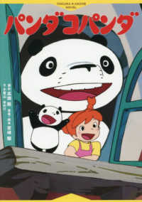 Books Kinokuniya