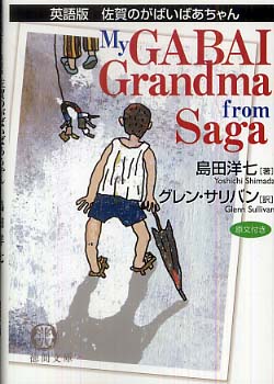 ばあちゃん様 71seLooXXoL._UF350,350_QL50_.jpg