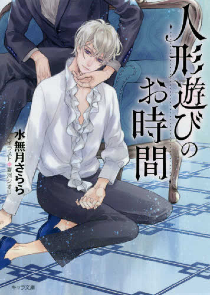 Books Kinokuniya