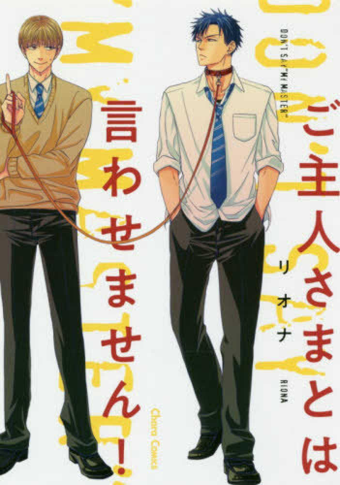 ウェスト-ルコレクション（８冊セット）/徳間書店/ロバ-ト・ウェスト-ル（単行本） Books Kinokuniya