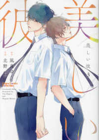 Books Kinokuniya