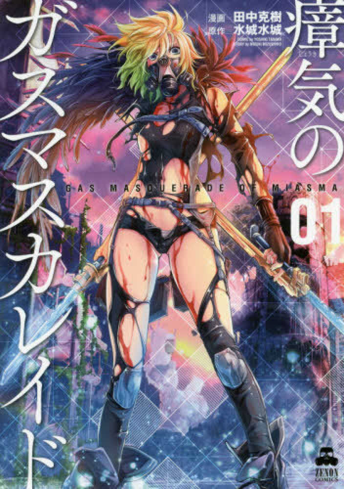 ★カレイド★ 41gYPhFcNkL.jpg_BO30,255,255,