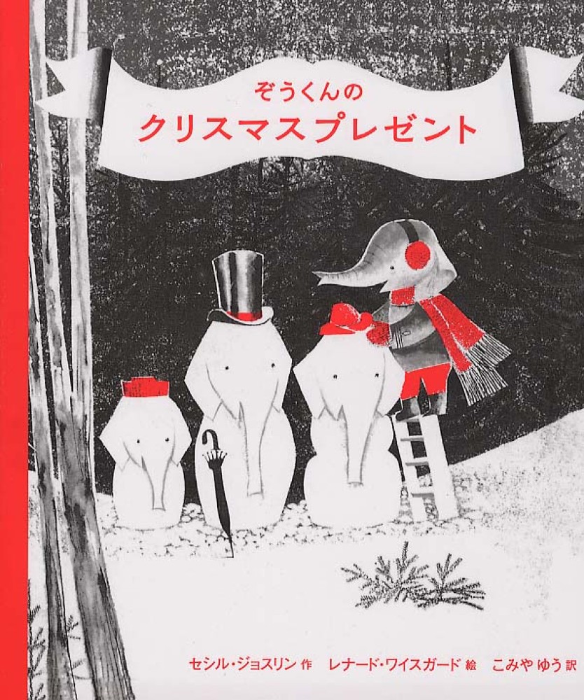 【中古】 ダーク・ソード ２/富士見書房/マーガレット・ワイス 中古】 ダーク・ソード 2/富士見書房/マーガレット・ワイス