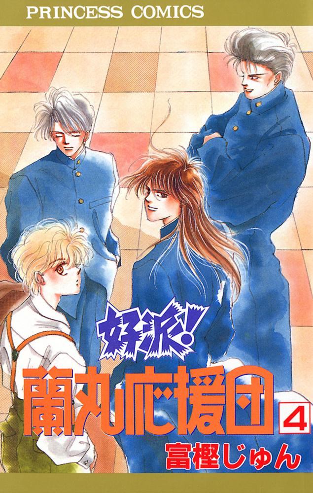 信楽峻麿「真宗学シリーズ」全10冊 浄土三部経 【真宗学シリーズ6】 - 法藏館 おすすめ仏教書専門出版と