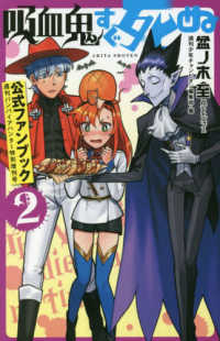 リロ＆スティッチ ドラキュラスティッチ バンパイア 吸血鬼 難あり which-vampire-costume-was-