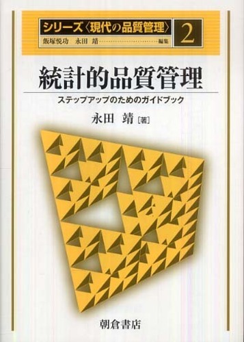 事業部業績管理会計の基礎   /国元書房/谷武幸（単行本） 事業部業績管理会計の基礎 /国元書房/谷武幸（単行本） Books
