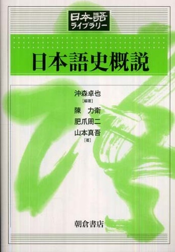 化学大百科/朝倉書店/ダグラス・Ｍ．コンシダイン（大型本） 化学大百科/朝倉書店/ダグラス・M．コンシダイン（大型本