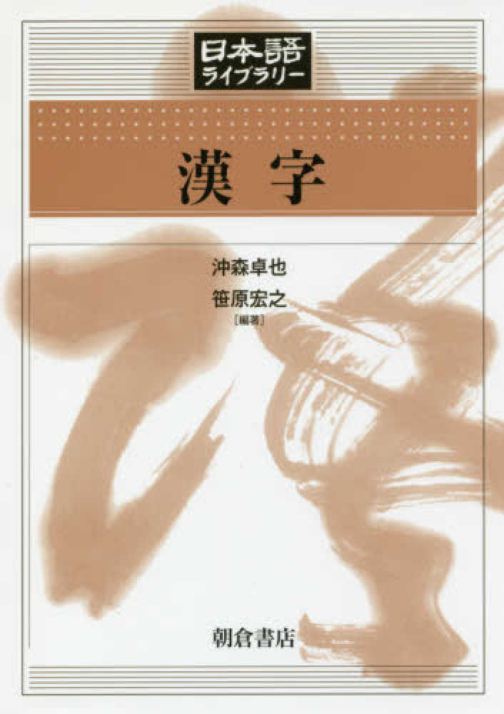 9784254516173.JPG