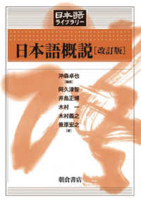 Books Kinokuniya
