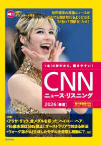 Books Kinokuniya