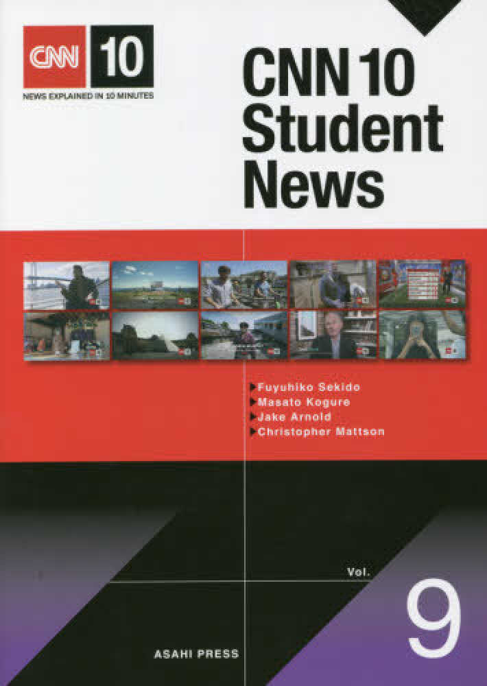 Books kinokuniya cnn 10 student news 9784255156620 