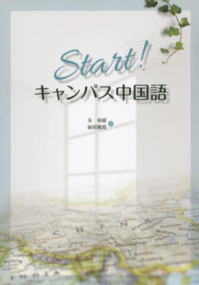 千年樹香　x10本 Books Kinokuniya