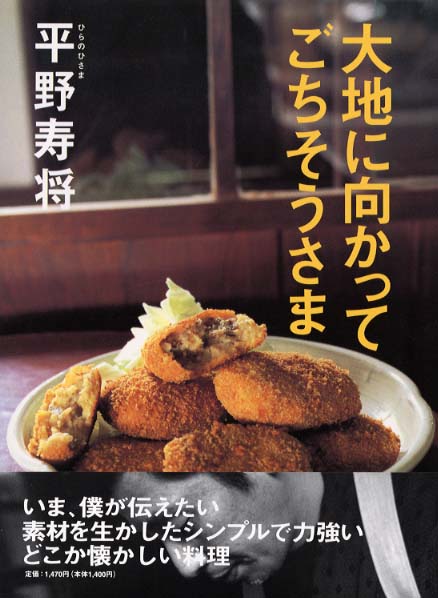 書籍1☆日本料理技術選集49冊＋2冊 書籍1☆日本料理技術選集49冊＋2冊 料理/グルメ