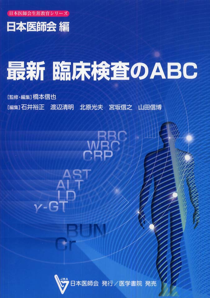 投薬と検査/金原出版/鈴木秀郎（単行本） Amazon.co.jp: プロジェクトX 挑戦者たち 幻の金堂 ゼロからの