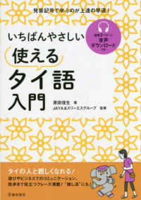 Books Kinokuniya