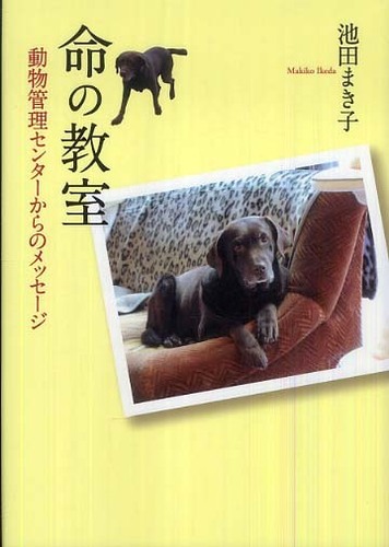オーストラリア先住民アボリジニのむかしばなし　池田 まき子 Amazon.co.jp: オーストラリア先住民アボリジニのむかしばなし