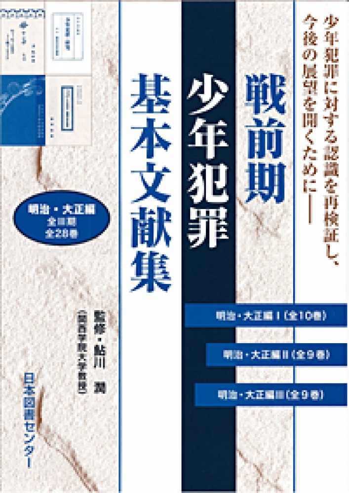 【18日迄値下】 A PERIOD OF JUVENILE PROSPERITY A Period of Juvenile Prosperity（Second Edition, Signed