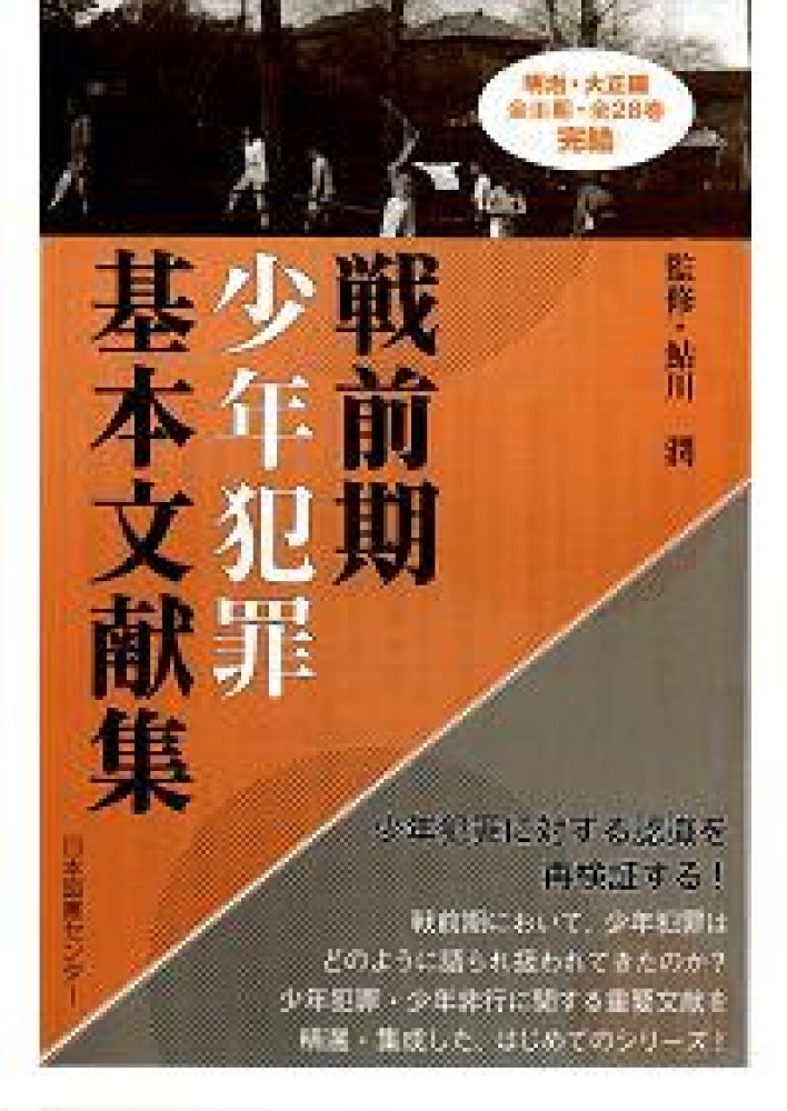 【18日迄値下】 A PERIOD OF JUVENILE PROSPERITY A Period of Juvenile Prosperity（Second Edition, Signed