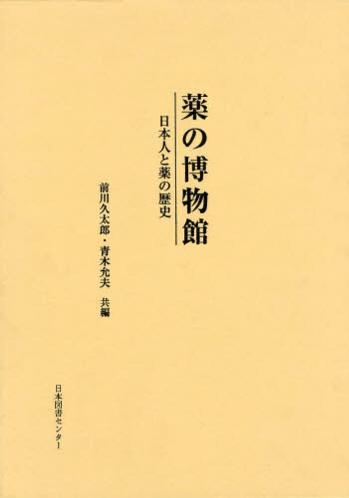青木伸生　他12冊セット Books Kinokuniya