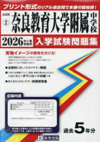 Books Kinokuniya