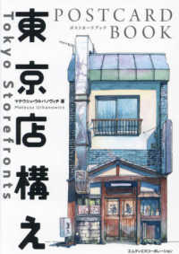 Books Kinokuniya: 大暮維人画集 ＆ Blast （愛蔵版