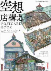 Japanese Books > 芸術 store at Books Kinokuniya Webstore