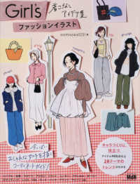 Books Kinokuniya: CHARACTERS！ ［モグモArtworks