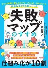 【希少】ディズニー資料 5冊 /米誌/アラビア語版/ビジネスウィーク/他 分冊百科史上最少サイズ！夢の世界を手のひらサイズでお届け — 大人の