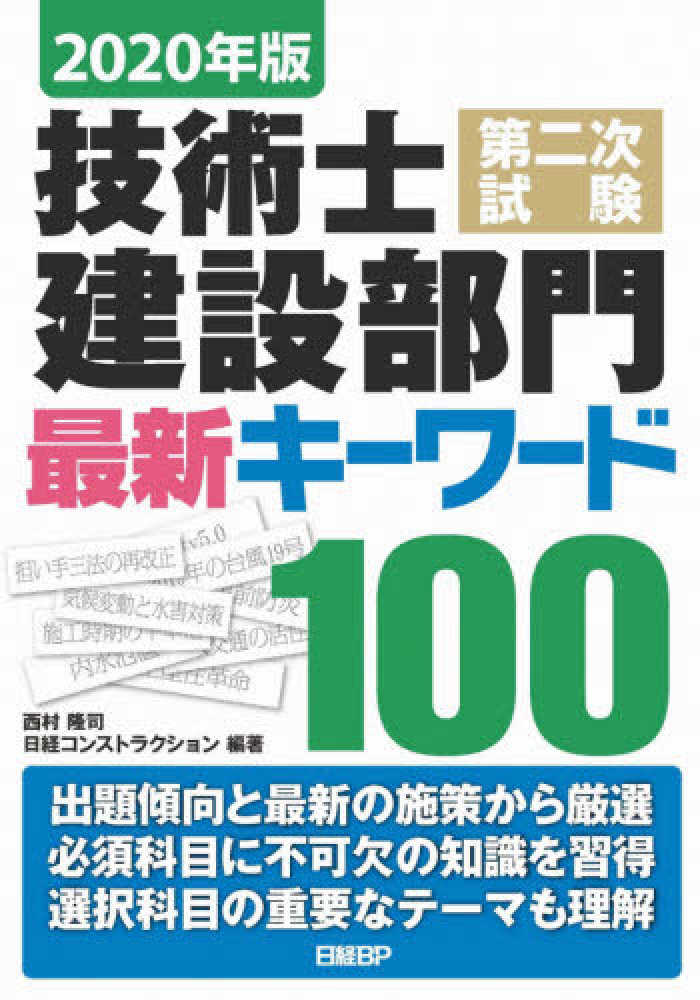 Books Kinokuniya