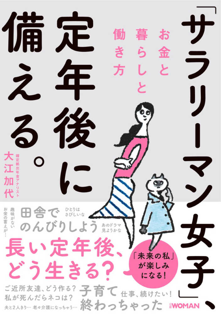 先端ビジネス読本 アジアの便利屋・日本 '95 先端ビジネス読本 アジアの便利屋・日本 95