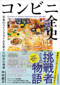 ビジネス書セット ZX-DECLDIV-PSKT-(1)(W)｜テルワールド（NTT中古ビジネスフォン
