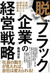 スー過去&解きまくり　15冊お買い得セット（経営学&導入本付属） スー過去&解きまくり 15冊お買い得セット（経営学&導入本付属） スー