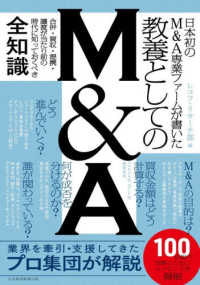 ビジネス書セット Japanese Books > ビジネス store at Books Kinokuniya Webstore