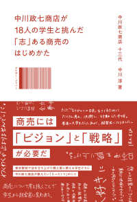 ビジネス、経済本　60冊 ビジネス・経済 本 通販 | Amazon