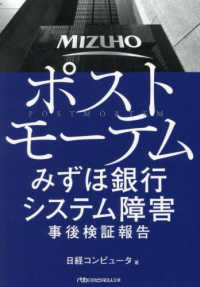 Books Kinokuniya