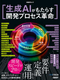 Books Kinokuniya