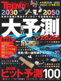 Japanese Books > ビジネス store at Books Kinokuniya Webstore