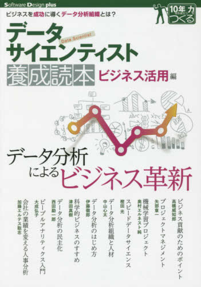 【値下げ】極秘　解読マニュアル　　サイコメトリック・コミュニケーションズ 002369-s.jpg