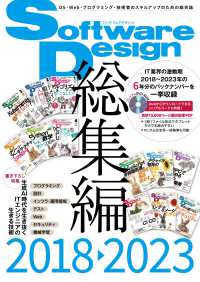 ❤️全初版・美品❤️愛でなく★全６巻セット★パーム★文庫コミックス プレゼント】大人気フレグランス・エンジェルハート×Sho-Comi