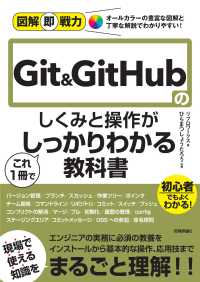 Books Kinokuniya